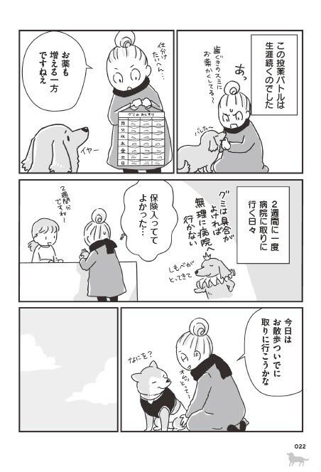 「何度でも言うね、大好きだよ」