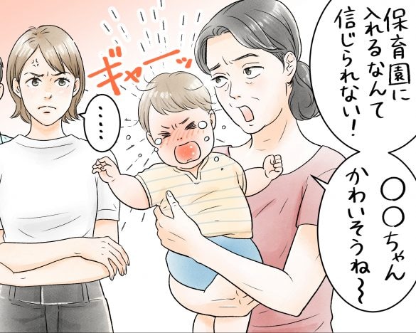 義母の「保育園に入れるなんてかわいそう」に夫がサラッと反撃！超スカッとした話／義実家・家族人気記事BEST
