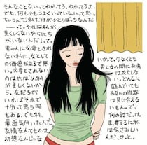 飲み会は修行…「人付き合いが苦手な30代女性」が抱える“体の虚弱”と“心の虚弱”