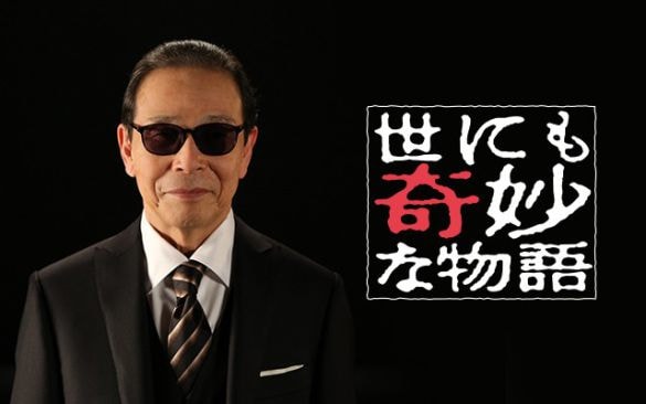  株式会社フジテレビジョンのリリースより