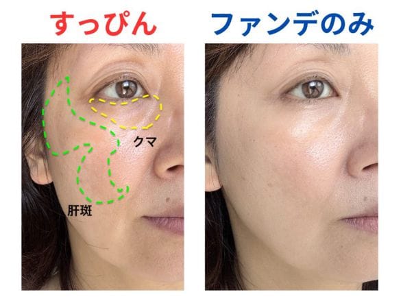 バイユア セラムフィット フルカバー グロークッション V2