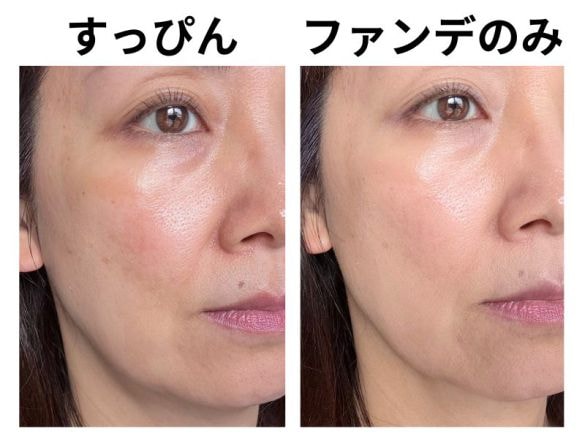 最新ファンデをレビュー