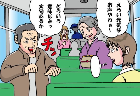 バスで口論になった