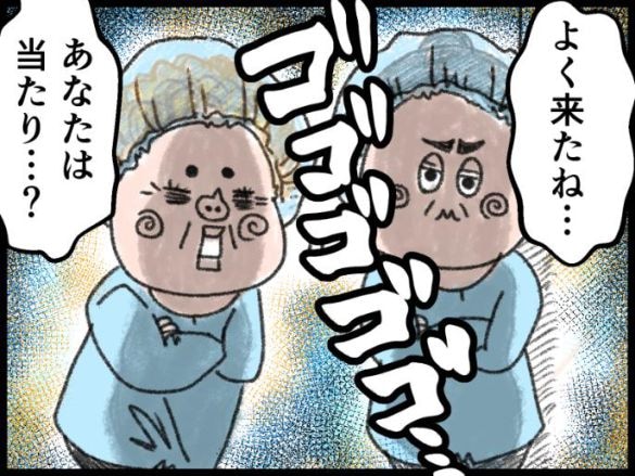 0421_スキマバイト②