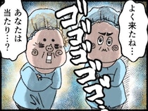 「あなた、不器用だけど“当たり”だわ」スキマバイト先の60代ベテランパートが明かした“言葉の裏側”とは