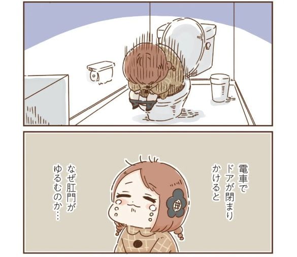  『おなかよわい子ちゃん　万年不調な私の胃腸が教えてくれたこと』（鳥頭ゆば著、2026年3月　KADOKAWA）より