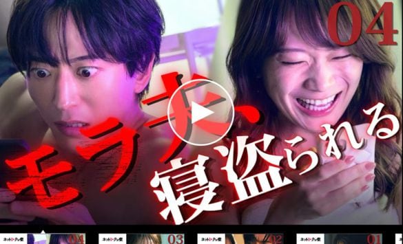  画像：テレビ東京『産まない女はダメですか？DINKsのトツキトツカ』公式サイトより