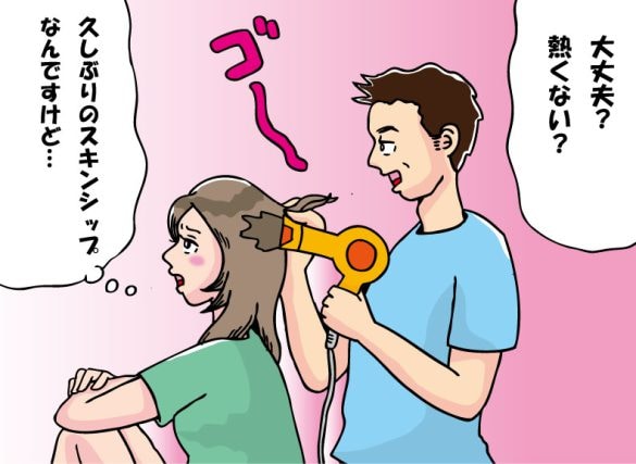 「お風呂も入れない…」更年期で苦しむ44歳女性を救った、夫の“意外な提案”とは？ 夫婦の会話も一気に増えた