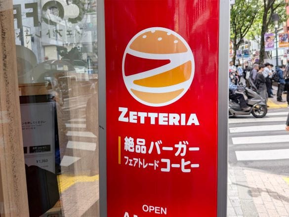  ゼッテリアの看板商品は、絶品バーガーとフェアトレードコーヒー
