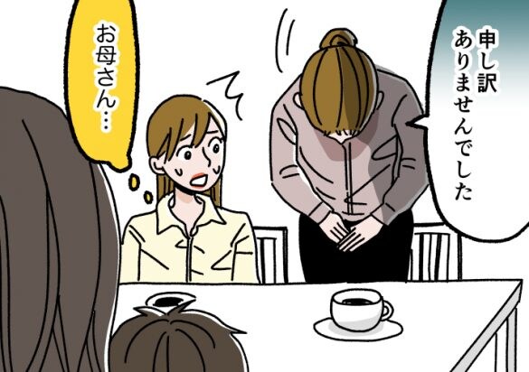 父の愛人と母