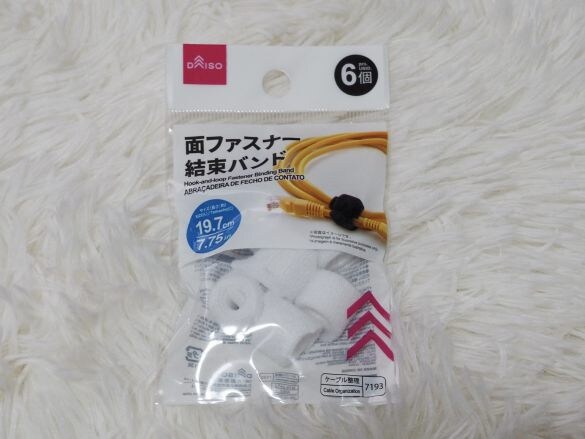 ダイソーのケーブルバンドおすすめ3選