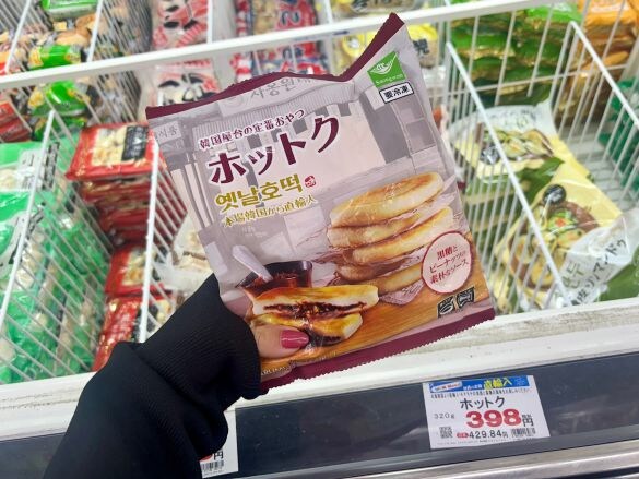 0426_業スー冷食③