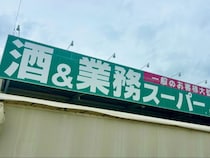 「正直、当たり外れが激しい…」業スーの冷凍食品を食べ比べ！“絶対に外さない”リピ確の3品とは