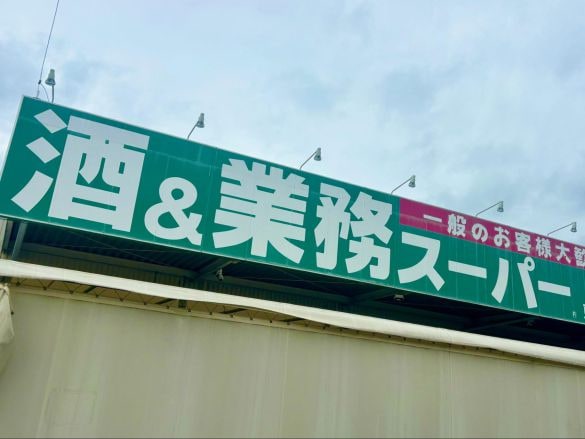 「正直、当たり外れが激しい…」業スーの冷凍食品を食べ比べ！“絶対に外さない”リピ確の3品とは