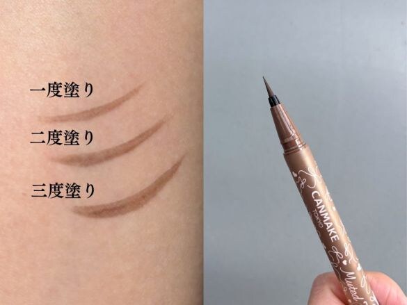ミューテッドチュールライナー