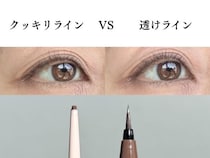 デカ目のつもりが、不自然に……原因はアイラインの「色」じゃなく質感だった