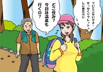 一人登山中、しつこいナンパに恐怖していたら…通りすがりの女性の“ひと言”で状況が一変！ 頼もしすぎる対応に救われた