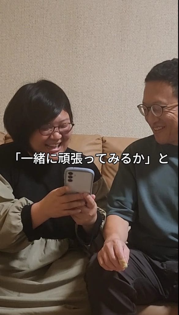 心にぽっかり穴が空いた甫美さんを見てSNS始動を決心