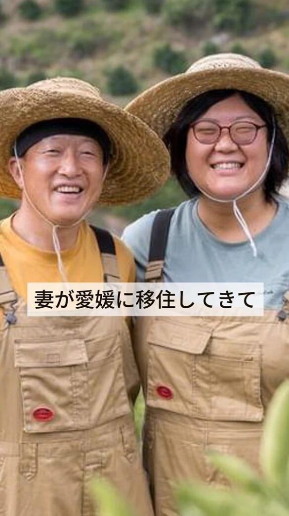  甫美さんがいることで心の底から満たされる