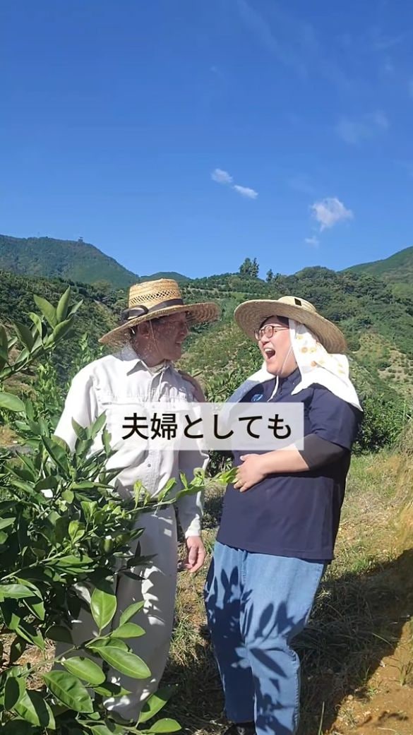  2人で新しい世界を歩んでいく