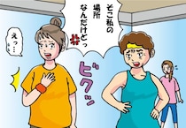 「そこ私の場所！」ジムの“マイルール強要おばさん”に、新入り女性が“ひと言”。形勢逆転した結果…