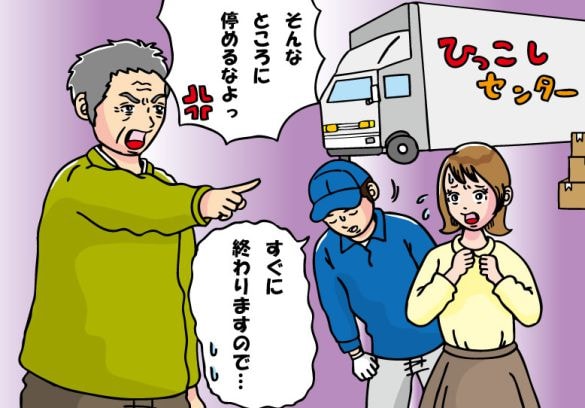春の引っ越し
