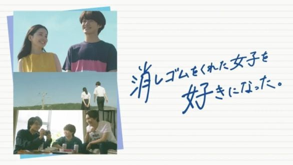  画像：TVerより