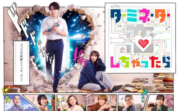 14年下積み、格差、確執…MVで“空気”だった33歳アイドルが連ドラ主演に。大逆転劇の背景とは