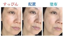 クマ、くすみ、赤み…いろんなアラをどう補正する？1本で全顔いける優れものがあった