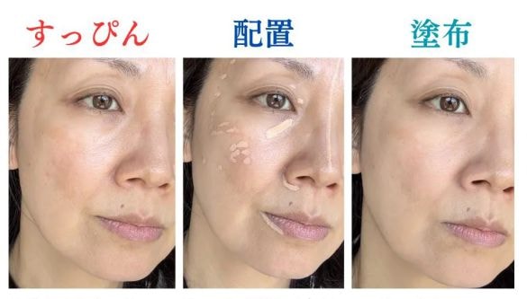 クマ、くすみ、赤み…いろんなアラをどう補正する？1本で全顔いける優れものがあった