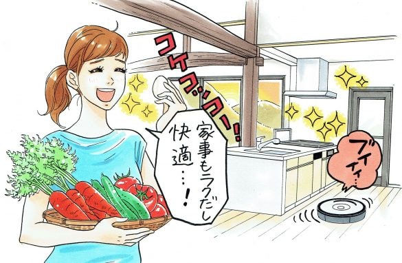 人生の転機