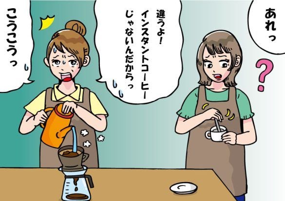 でき<br><br>
ないバイト