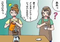 トイレ掃除を頼むと涙目…新人バイトはオーナー親族のお嬢様。いきなり辞めたが、意外な展開に／びっくり体験人気記事