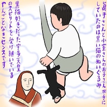 小室圭さんの長髪は節約術？近影がスクープされた眞子さん家族への米国民の反応と、特定された持ち物たち