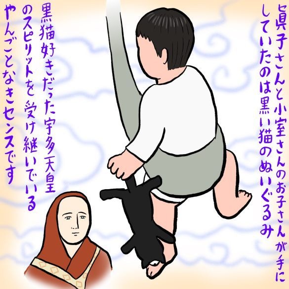 小室圭さんの長髪は節約術？近影がスクープされた眞子さん家族への米国民の反応と、特定された持ち物たち