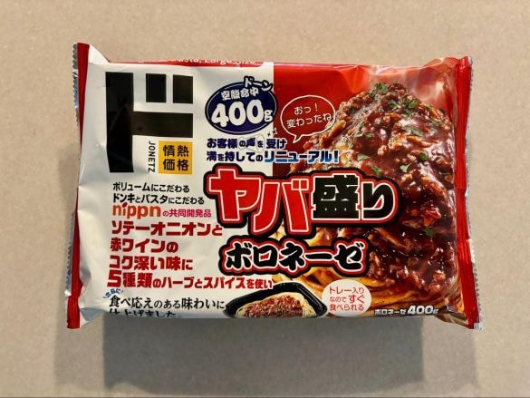0507_ドンキ冷凍パスタ④