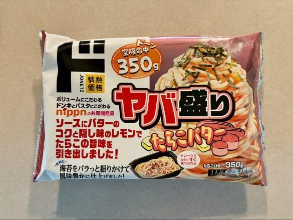 0507_ドンキ冷凍パスタ⑫