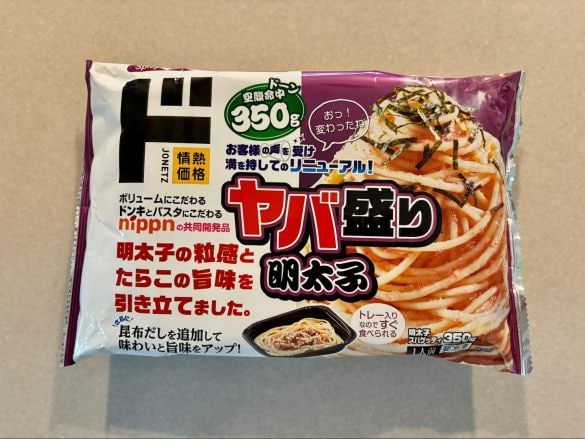 0507_ドンキ冷凍パスタ⑩