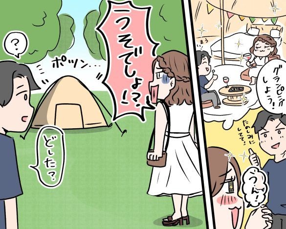 グランピング