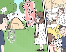 キャンプデートにワンピース＆ヒールサンダルで行ったら最悪の事態に。“豪華なテント”って聞いてたのに…／恋愛人気記事BEST
