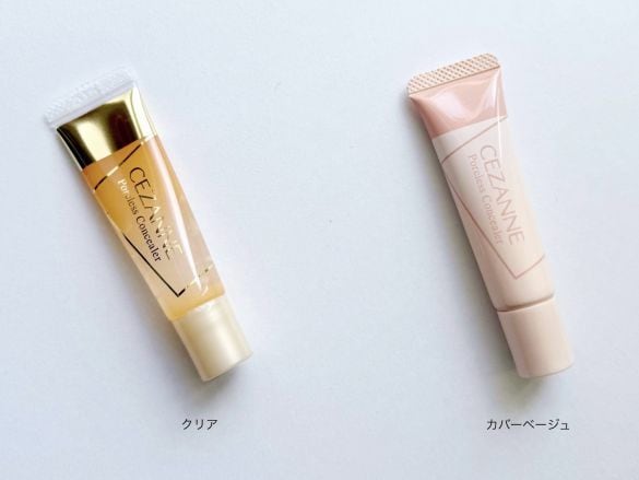  左から、毛穴レスコンシーラー（クリア）、毛穴レスコンシーラー（カバーベージュ）