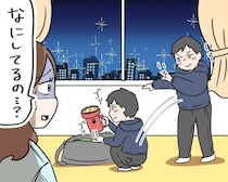 「ねぇ、なにしてんの？」婚前旅行中に彼が不可解な行動、邪魔してきたのは意外な相手だった／結婚人気記事BEST
