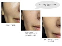 暑さでますます目立つ…40代の“たるみ毛穴”に、セザンヌ「715円の毛穴隠し」が大当たり！ 鼻周りまでつるん肌に