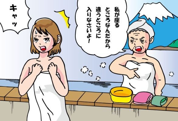 銭湯