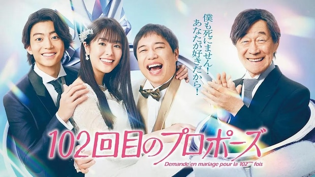  画像：TVerより