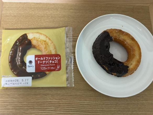  パッケージに偽りなし？