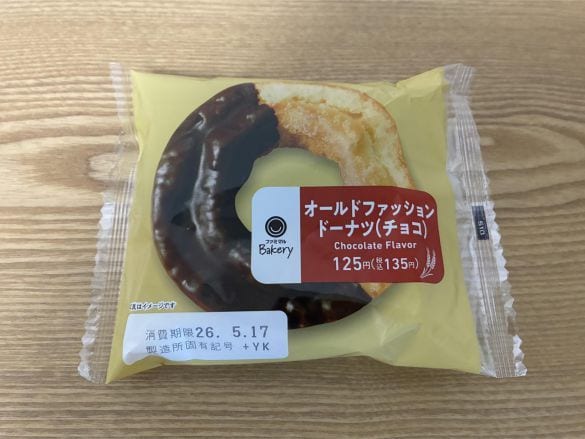  「オールドファッションドーナツ（チョコ）」