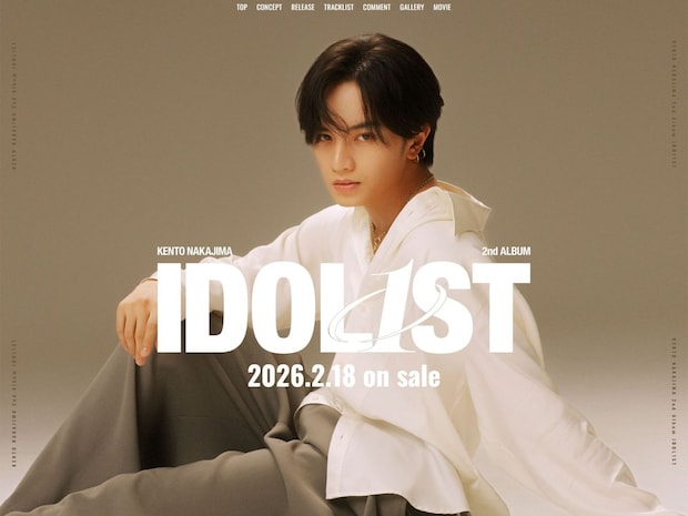  画像：kento Nakajima「IDOL1ST」 オフィシャルサイト