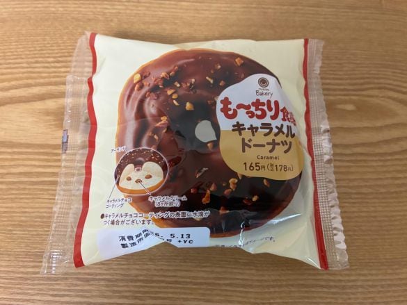  「も～っちり食感キャラメルドーナツ」