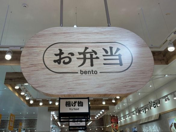 TOP_弁当②
